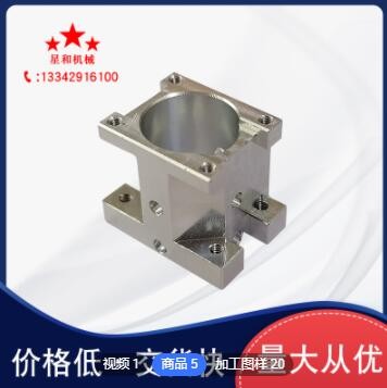 自營工廠cnc加工中心加工非標(biāo)定制加工精密零件加工來圖來樣加工