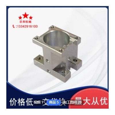 自營工廠cnc加工中心加工非標(biāo)定制加工精密零件加工來圖來樣加工