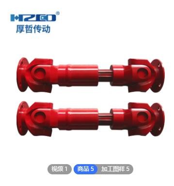 廠家定制十字軸萬向聯(lián)軸器SWC-I輕型萬向傳動軸可伸縮法蘭聯(lián)軸器