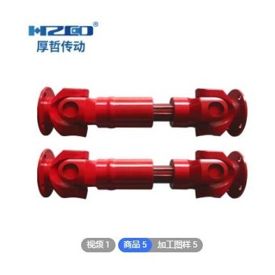 廠家定制十字軸萬向聯(lián)軸器SWC-I輕型萬向傳動軸可伸縮法蘭聯(lián)軸器