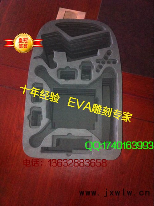 EVA內(nèi)襯雕刻