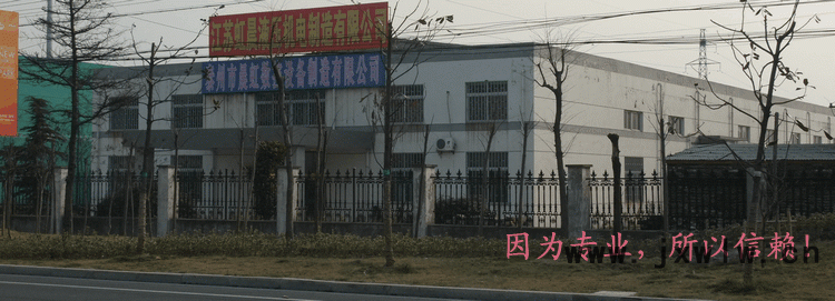 晨虹數(shù)控 因為專業(yè)所以信賴