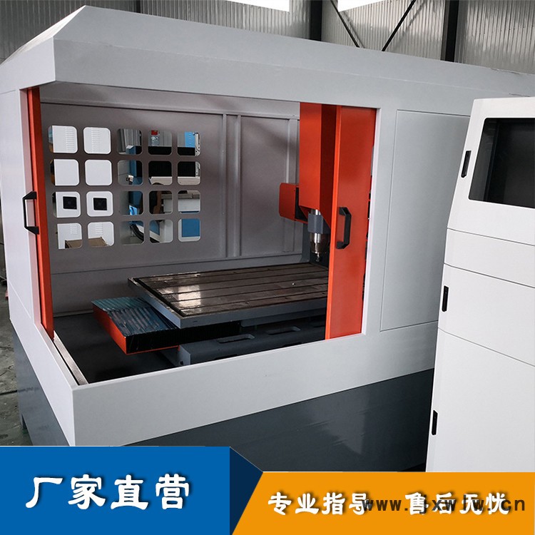 供應(yīng)金屬玉器雕刻機(jī) 金屬模具雕洗機(jī) 鉆孔攻絲機(jī) 便宜包教會(huì)