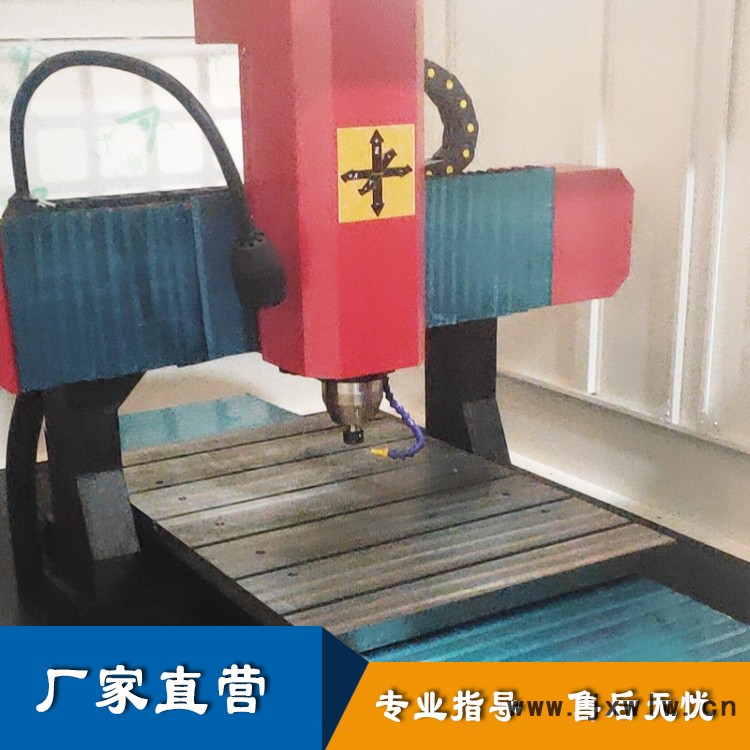 供應(yīng)金屬玉石雕刻機(jī) 金屬模具雕洗機(jī) 可加工鋁塑板玉石 現(xiàn)貨供應(yīng)