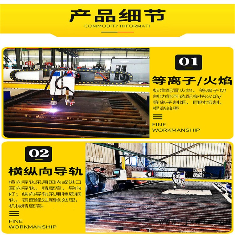 等離子切割機(jī)河北益工膜結(jié)構(gòu)膜架切割機(jī)