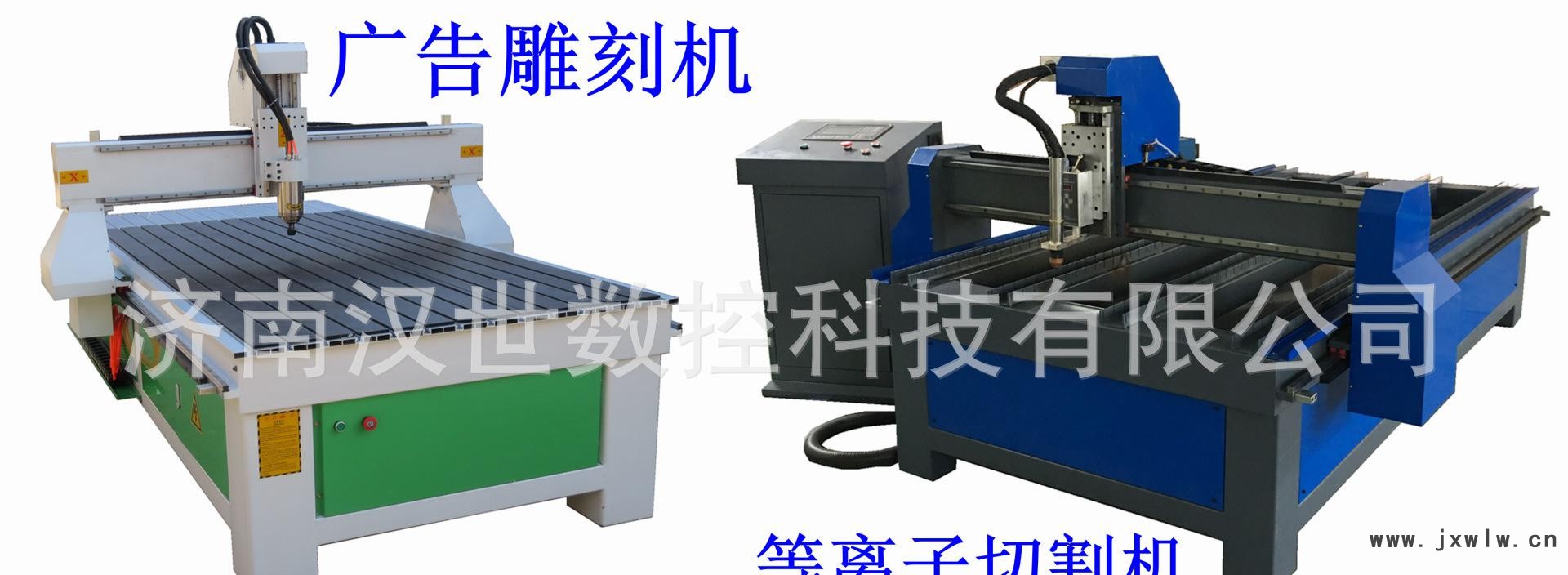 廣告機(jī)等離子