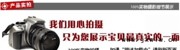 實拍