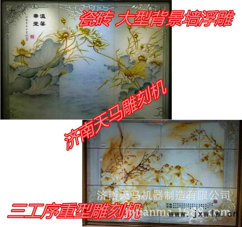 背拍
