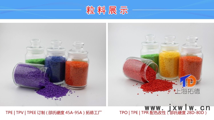 TPV發(fā)動機(jī)進(jìn)氣管