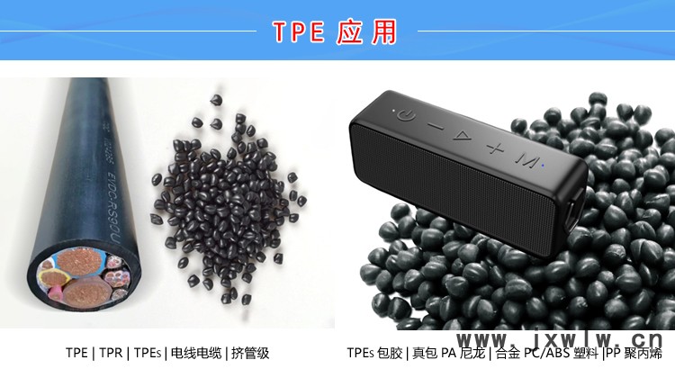 TPE發(fā)動機進氣管