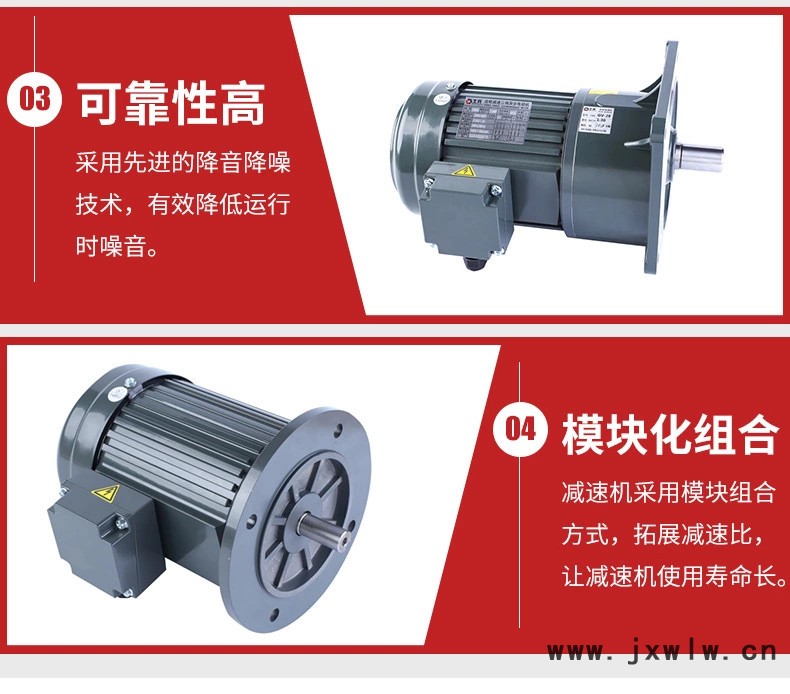 邁傳減速電機(jī) 減速馬達(dá) 小型減速機(jī) 立式臥式減速電機(jī) 廠家供應(yīng) 邁傳減速電機(jī) 減速馬達(dá) 小型減速機(jī) 立式臥式減速電機(jī) 廠家供應(yīng)