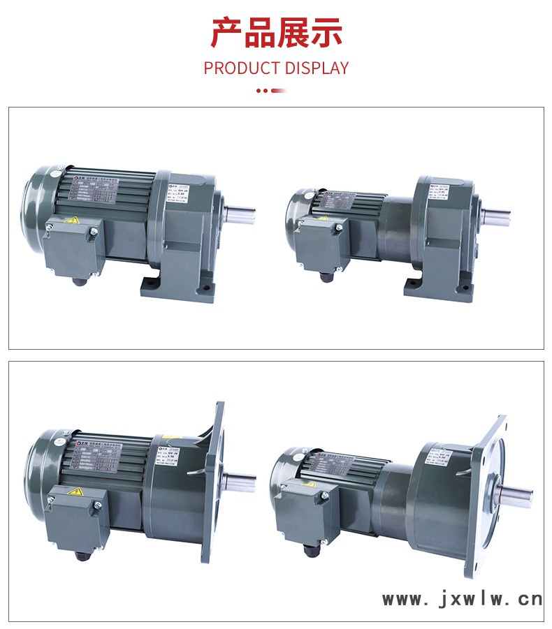 邁傳減速電機(jī) 減速馬達(dá) 小型減速機(jī) 立式臥式減速電機(jī) 廠家供應(yīng) 邁傳減速電機(jī) 減速馬達(dá) 小型減速機(jī) 立式臥式減速電機(jī) 廠家供應(yīng)