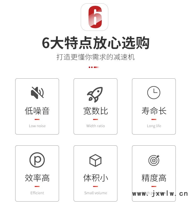 邁傳減速電機(jī) 減速馬達(dá) 小型減速機(jī) 立式臥式減速電機(jī) 廠家供應(yīng) 邁傳減速電機(jī) 減速馬達(dá) 小型減速機(jī) 立式臥式減速電機(jī) 廠家供應(yīng)