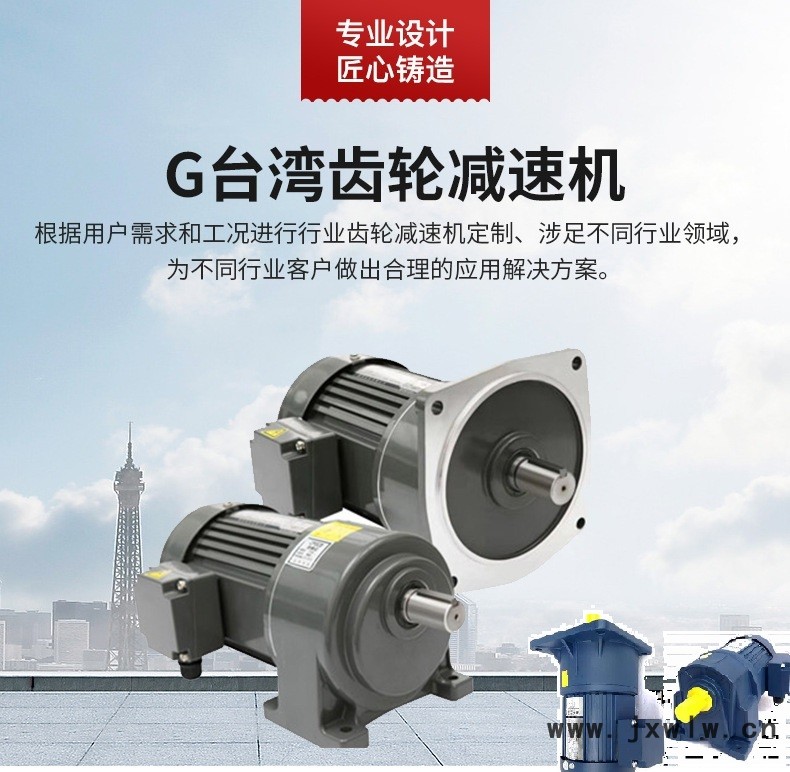 邁傳減速電機 減速馬達 小型減速機 立式臥式減速電機 廠家供應 邁傳減速電機 減速馬達 小型減速機 立式臥式減速電機 廠家供應