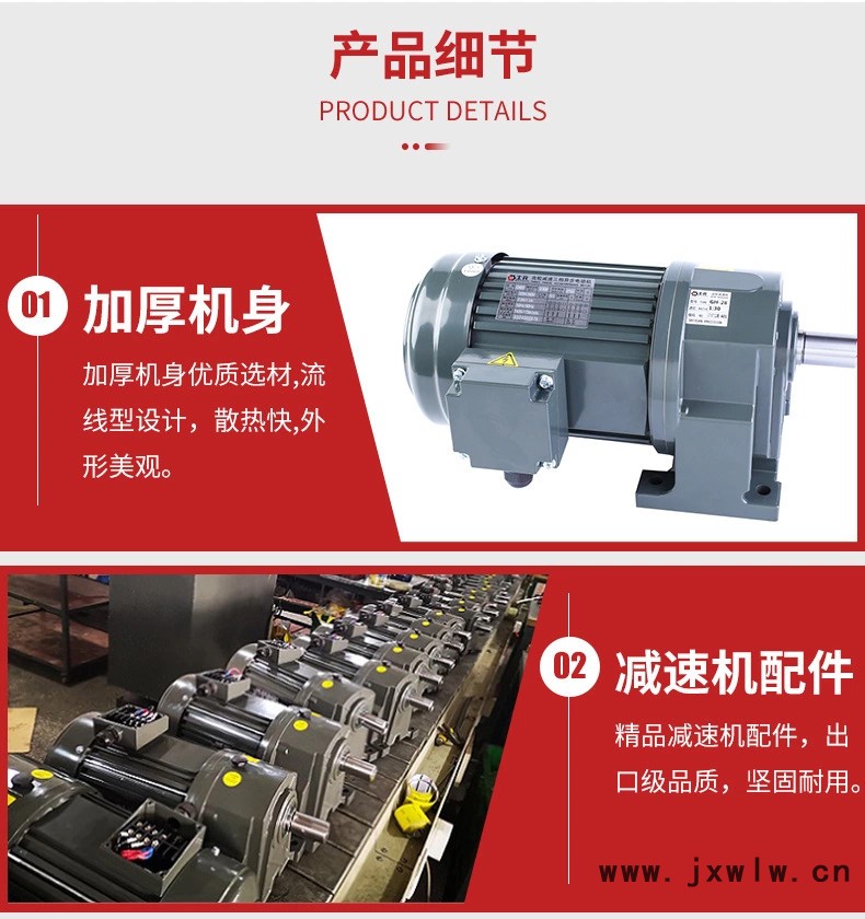 邁傳減速電機(jī) 減速馬達(dá) 小型減速機(jī) 立式臥式減速電機(jī) 廠家供應(yīng) 邁傳減速電機(jī) 減速馬達(dá) 小型減速機(jī) 立式臥式減速電機(jī) 廠家供應(yīng)