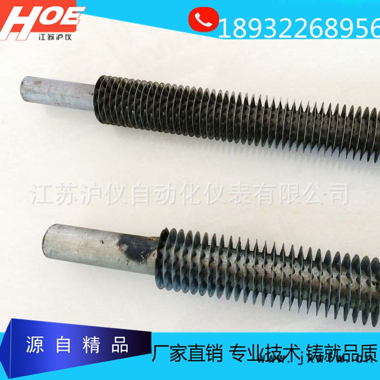 翅片加熱管