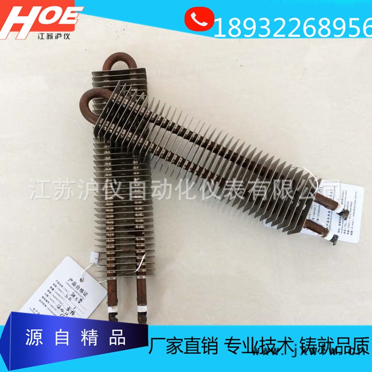 翅片加熱管