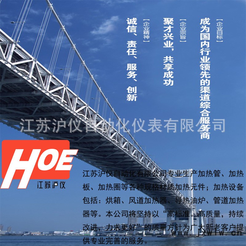 公司圖片