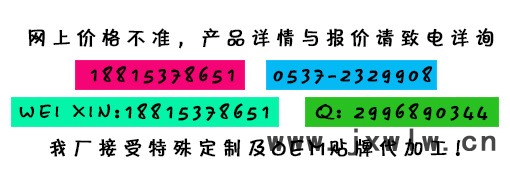 網(wǎng)上價(jià)格不準(zhǔn)