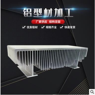 高密齒梳子電子散熱器 大功率機(jī)箱散熱器鋁型材密齒散熱器