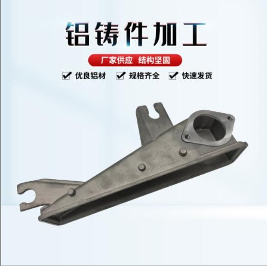鋁合金壓鑄 鋁鑄件開模具精密鑄造機(jī)加工表面處理