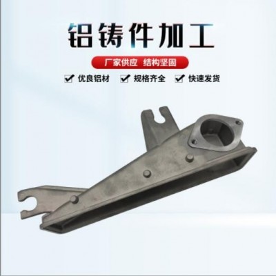 鋁合金壓鑄 鋁鑄件開模具精密鑄造機(jī)加工表面處理