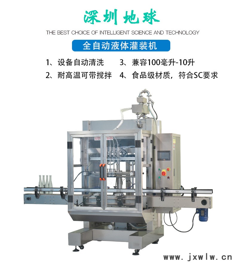 廣陸科技貼標(biāo)機(jī)-橙色-恢復(fù)的_01.jpg