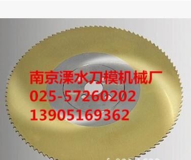 現(xiàn)貨供應(yīng)不銹鋼切割圓鋸片鐵管不銹鋼管木料圓鋸片