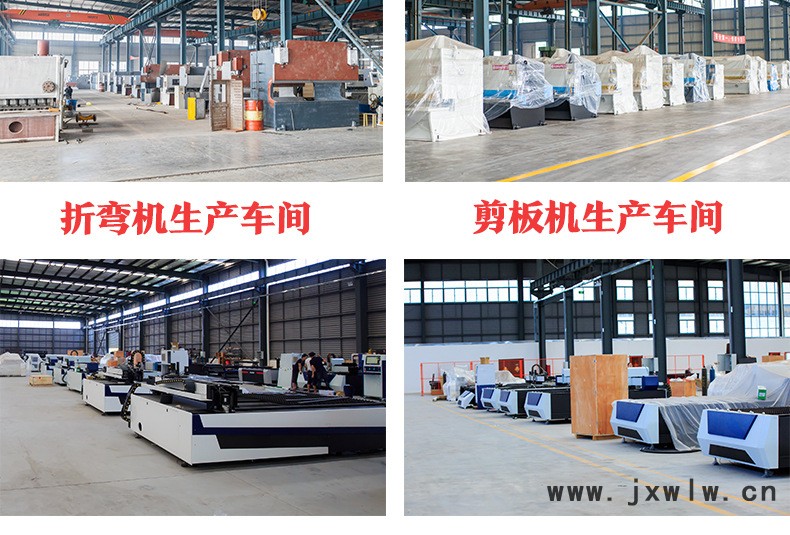 新版折彎機(jī)詳情頁_04.jpg
