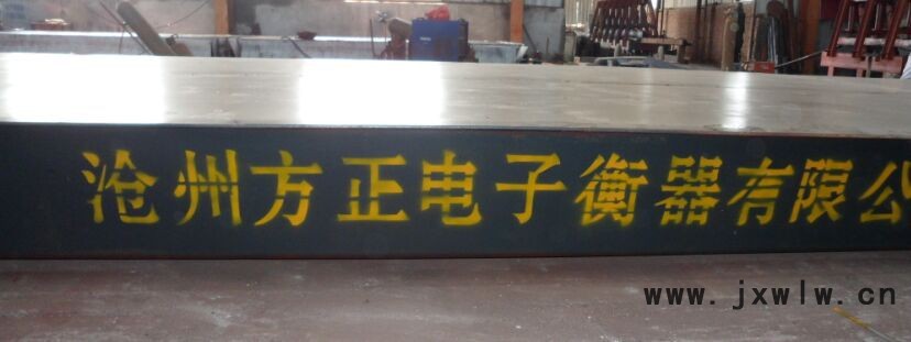 大地磅1