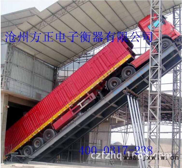 液壓卸車(chē)翻板