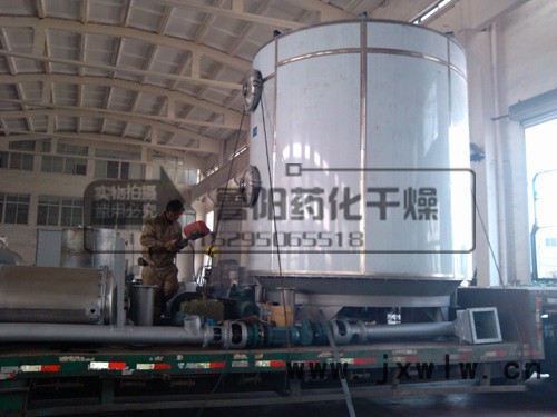 PLG盤式干燥機(jī)