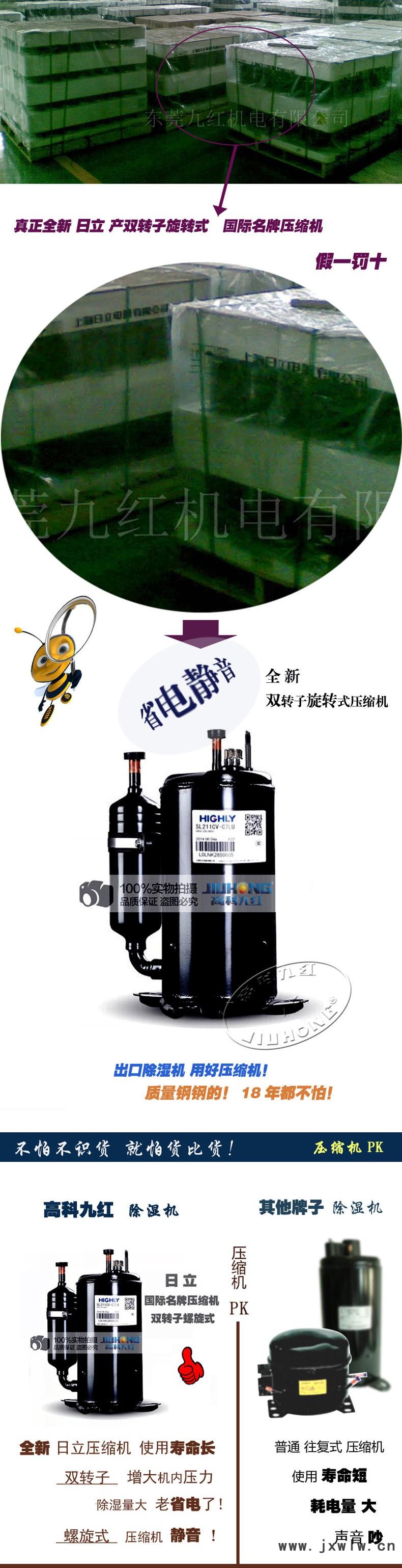 壓縮機細節(jié)