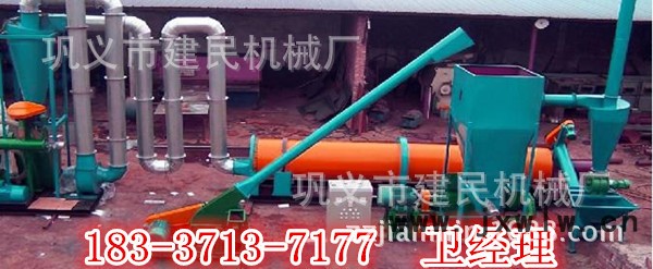 滾筒氣流烘干機_副本