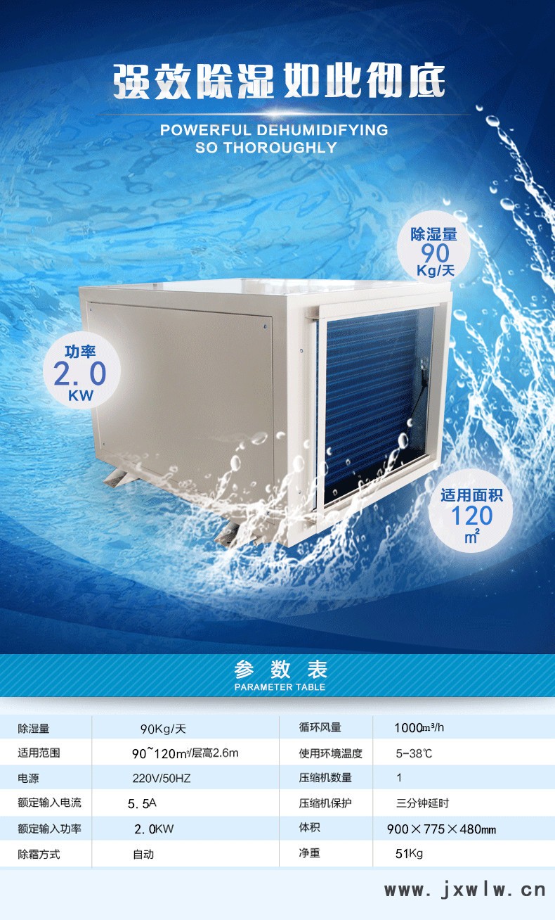 吊頂901E
