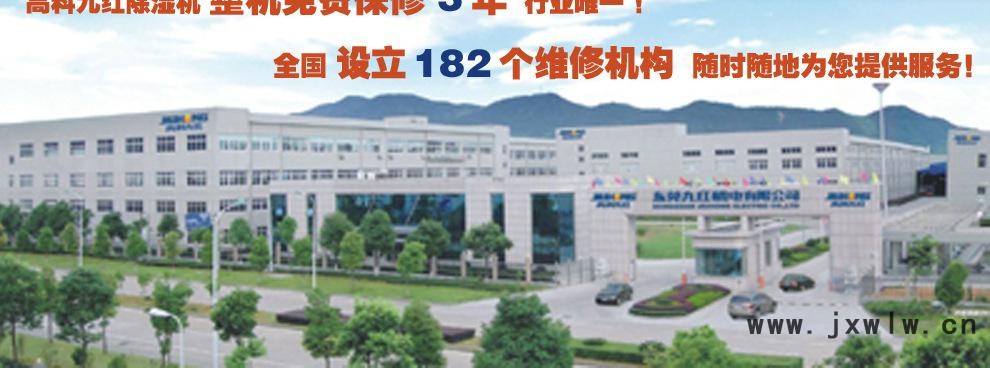 工廠外景990 400
