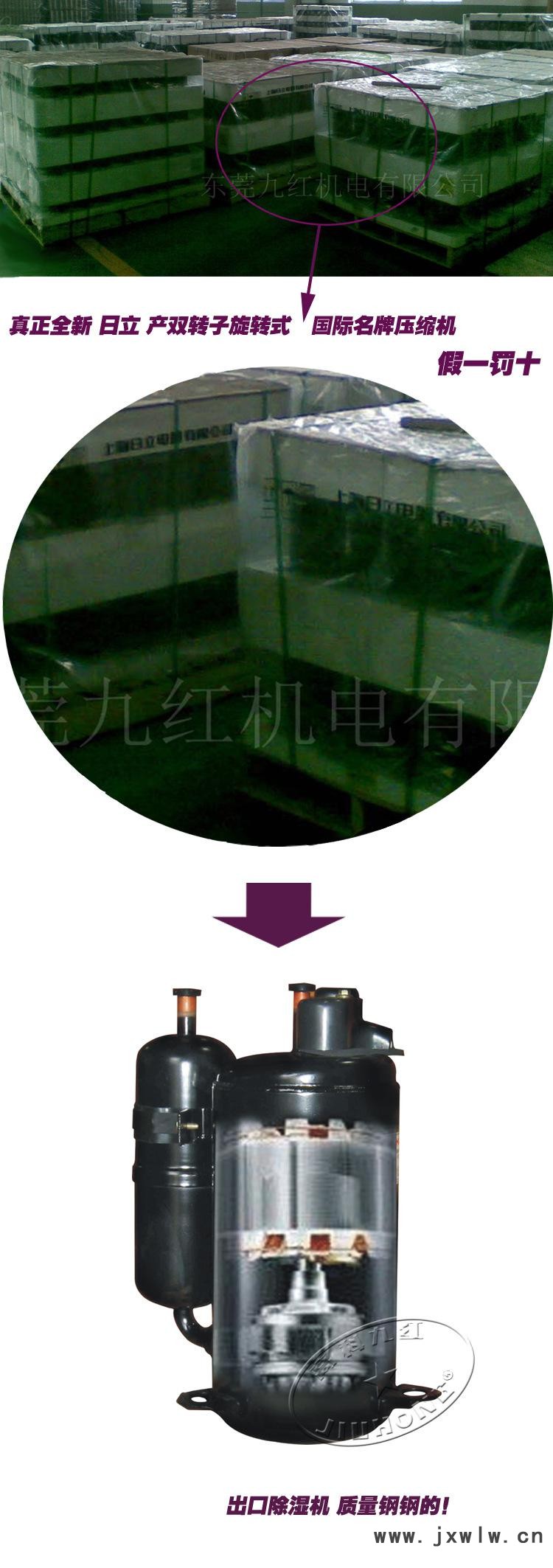 主機(jī)優(yōu)勢750