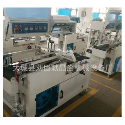 L型塑封包裝機(jī) 熱收縮膜垂直封切 茶葉禮盒書本玩具 封膜機(jī)