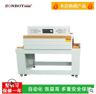 全自動套膜熱收縮包裝機 封切收縮機 熱收縮包裝機 pof熱縮膜