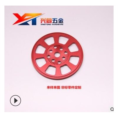 廠家供應(yīng)精密儀器CNC零件加工 點(diǎn)膠機(jī)零件 精密單向節(jié)流閥