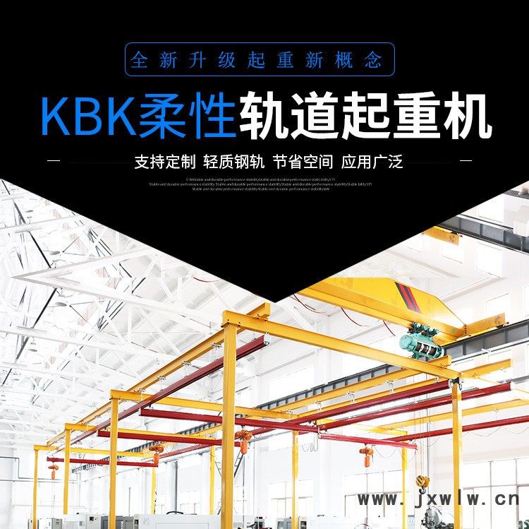kbk柔性詳情_01.jpg