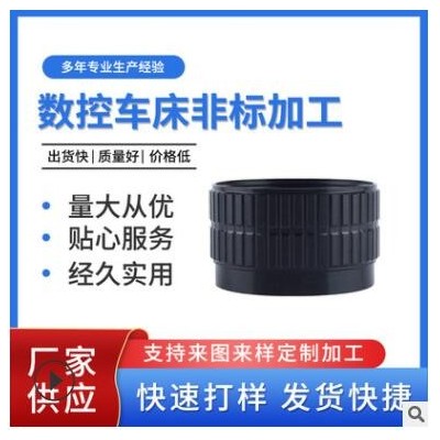 四軸五軸CNC精密零件 機械五金設(shè)備五金零件 CNC數(shù)控車床精密配件