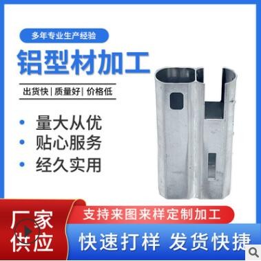 供應(yīng)鋁型材產(chǎn)品鋁外殼 CNC汽車五金零件 非標CNC數(shù)控車床件零配件