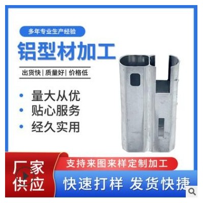 供應(yīng)鋁型材產(chǎn)品鋁外殼 CNC汽車五金零件 非標CNC數(shù)控車床件零配件