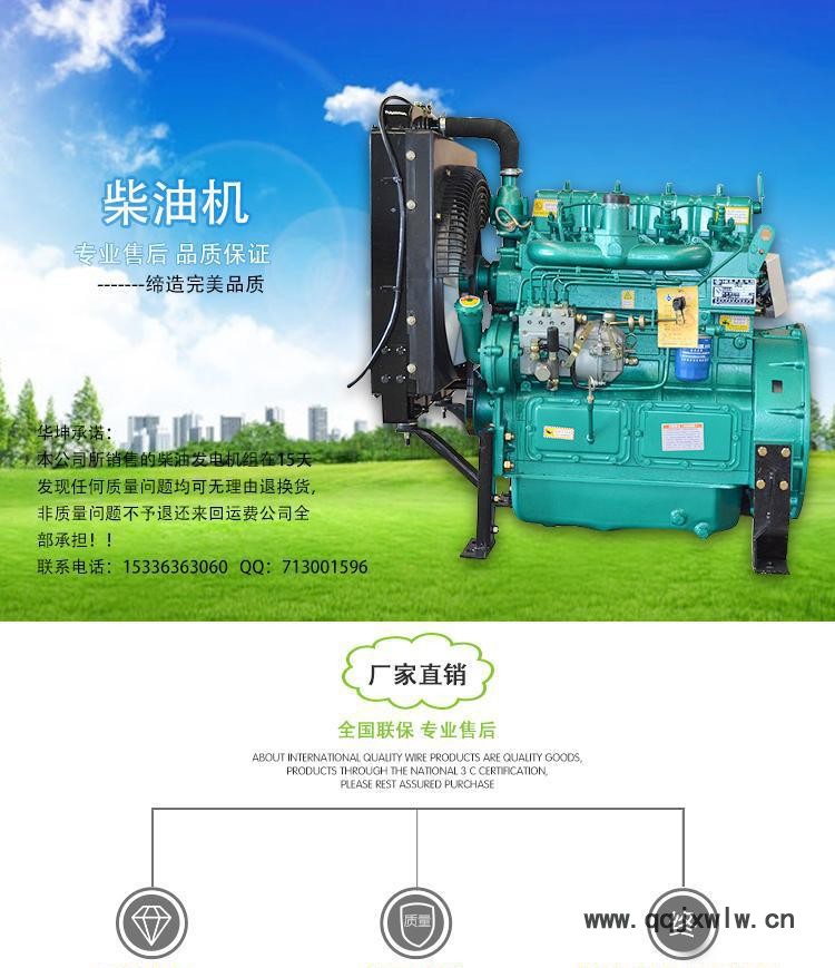 柴油機上000001001