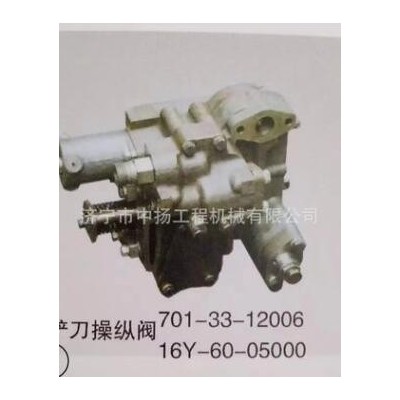 長(zhǎng)期供應(yīng)原廠工程機(jī)械配件 SD16推土機(jī)鏟刀控制閥16Y-60-05000