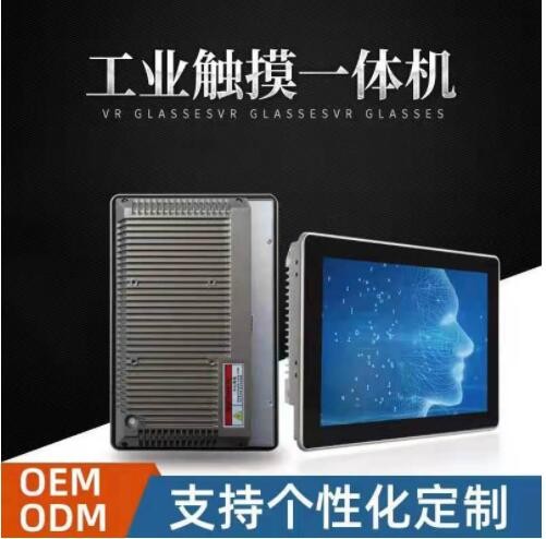 10.1/13.3寸賽揚(yáng)J1900嵌入式電容安卓觸摸工業(yè)平板電腦 工控機(jī)