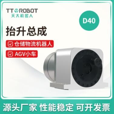 天太供應(yīng)agv頂升機(jī)構(gòu) 工業(yè)機(jī)器人抬升模組 倉儲(chǔ)物流機(jī)器人驅(qū)動(dòng)輪