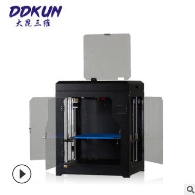 廠家直銷 3D打印機 各種尺寸貼標(biāo) 教育采購 高精度