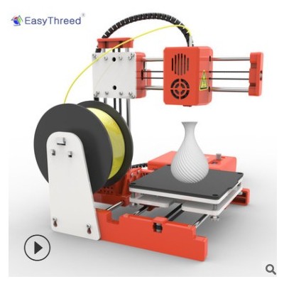 深圳3D打印機廠家EasyThreed X2兒童玩具禮物家用桌面小型